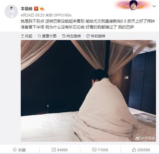 尽管如此，皇马在引援方面仍不会改变，他们着眼于未来，尽管后防线失去米利唐和阿拉巴，皇马仍将维持冬窗不引援的计划。